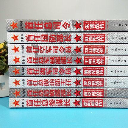 《沙海上的回声》！