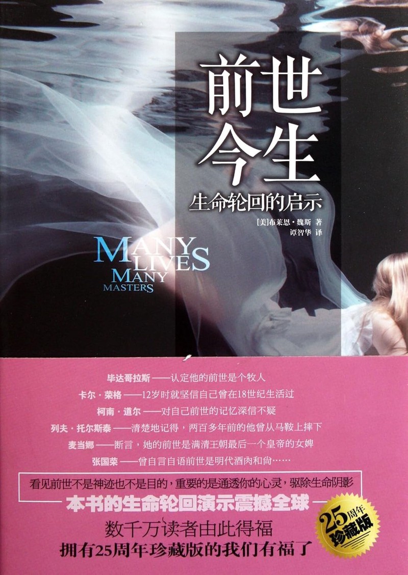 马达加斯加的轮回—一个被遗忘的文明密码