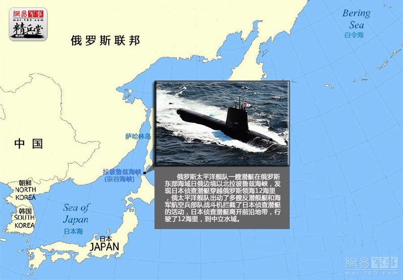 日本海的军事迷雾·一场静默的博弈