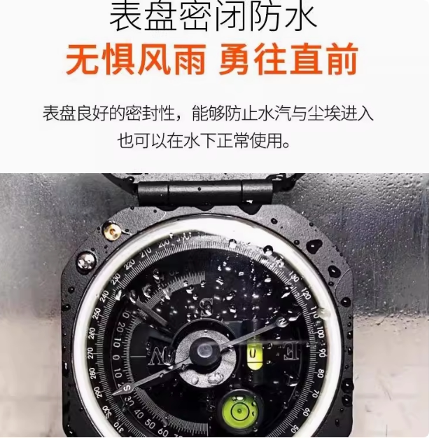 荒漠遗迹里的神秘蓝光丨反向指南针怎么用？