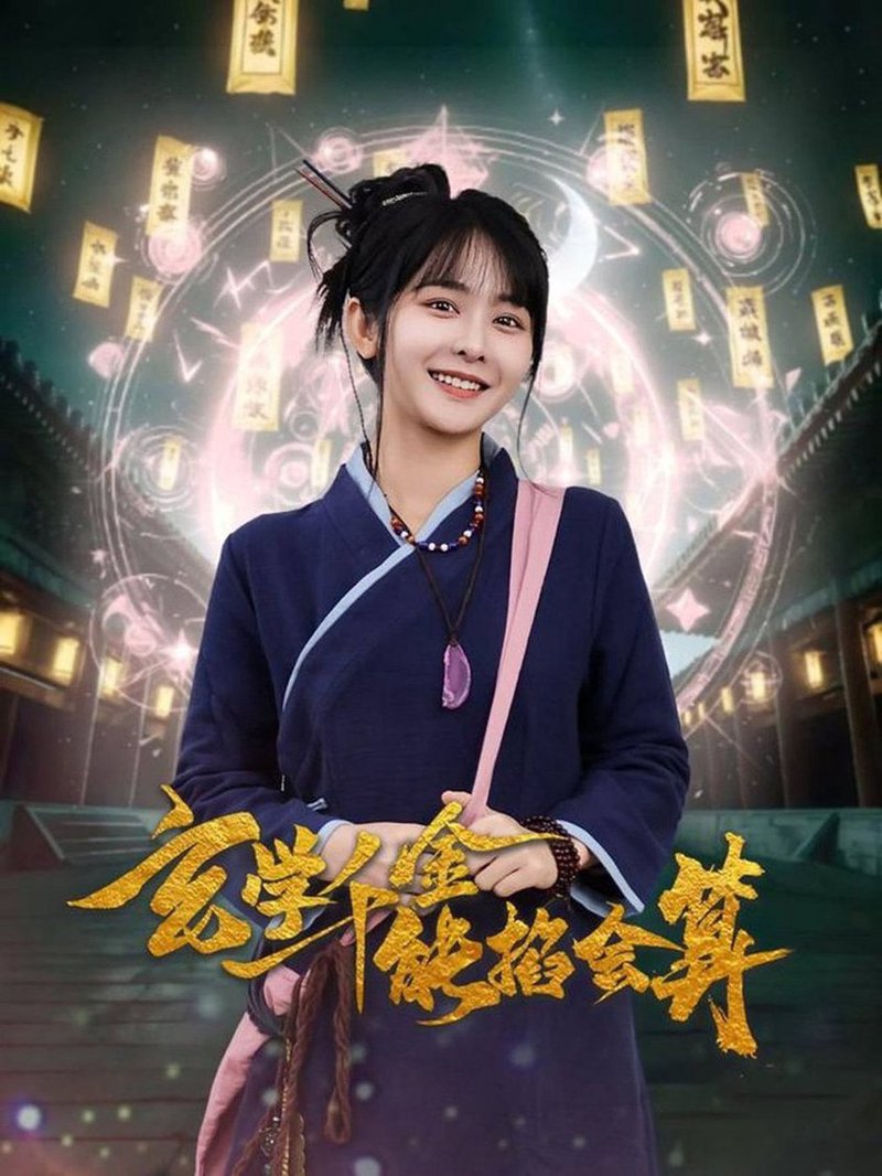 那把旧钥匙与凌轩的秘密！