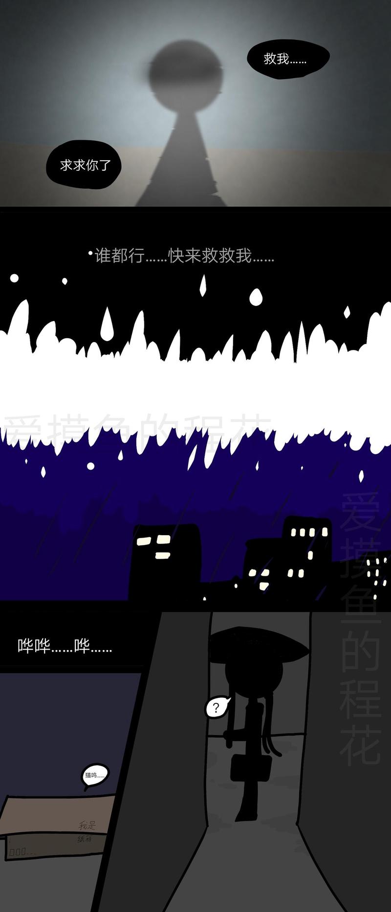 墨香中的时光之旅… 墨香中的时光之旅…