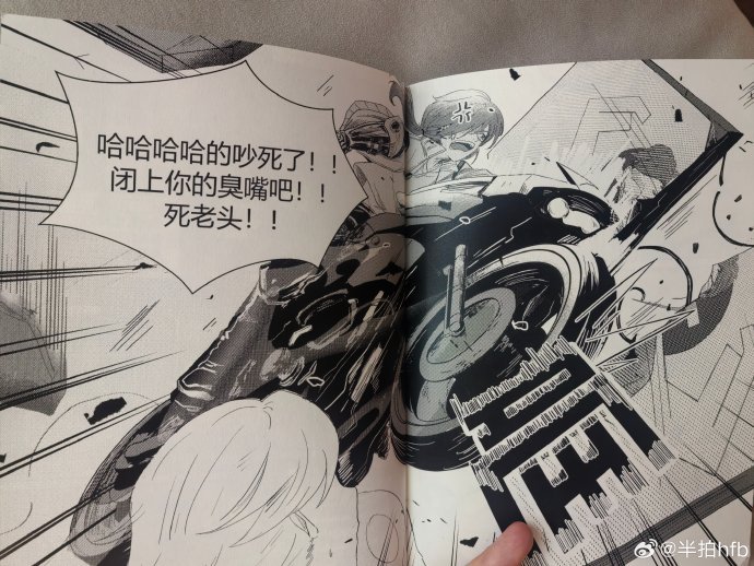 《反派的诱惑》？