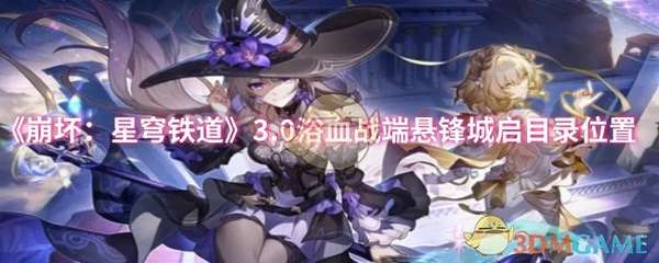 冰封的秘密｜极地冰穹缺页档案鬼火的探秘之旅