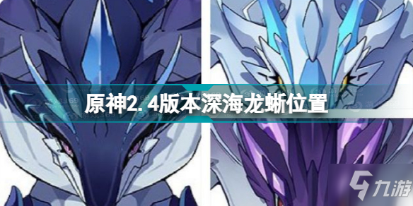 深海蜥蜴人的治愈力量—海洋深处的神秘生物如何成为心灵的慰藉