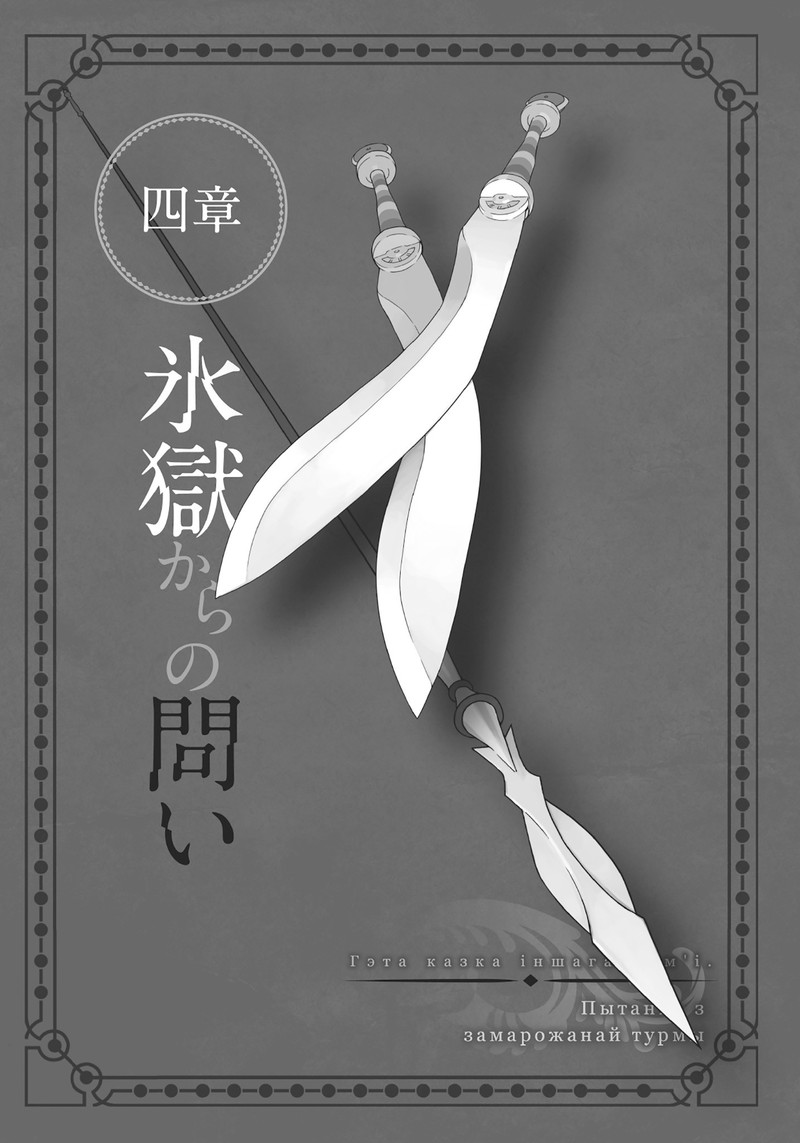 消失楼层下的神秘洞穴群｜巨型鳞片背后的未解之谜