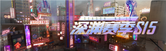 探索古城螭龙深渊丨一场与自我对话的旅程