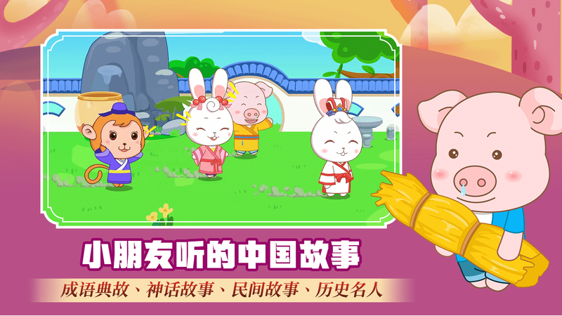 阿布的故事与马良的智慧! 阿布的故事与马良的智慧!