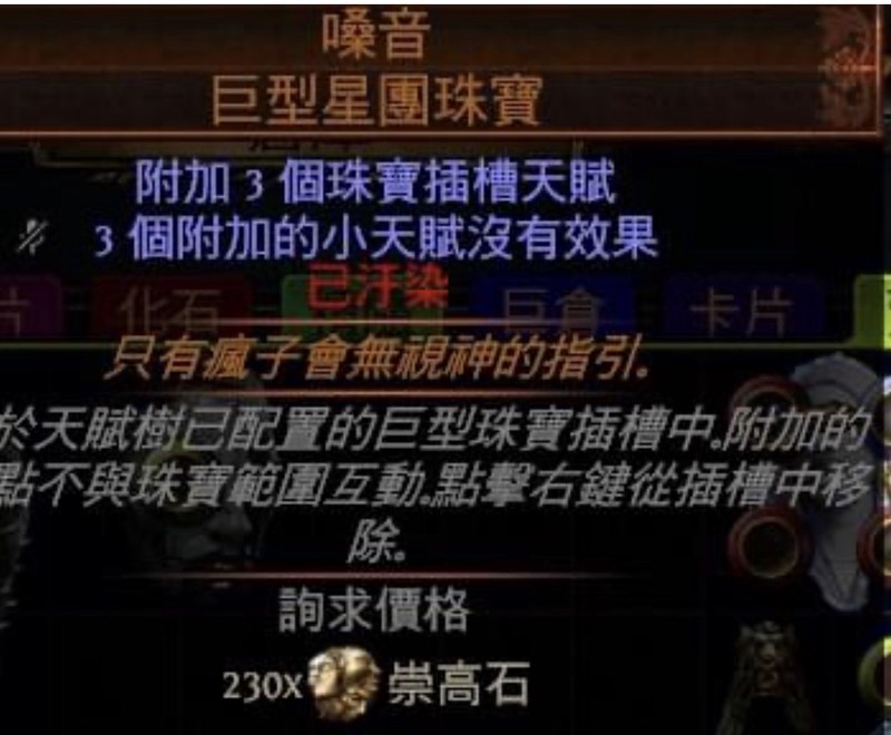 那些散落在血雨喀尔巴阡的铃声碎片，捡起来还能听见回响！