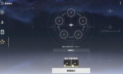 海底之谜｜火山的铃声、碎片与红雾