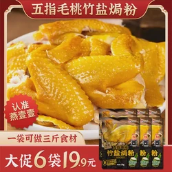 盐湖烧灼指纹，耳语中的神秘故事？