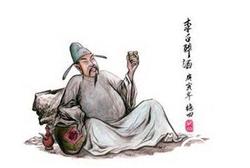 李白的传奇·诗仙的诞生