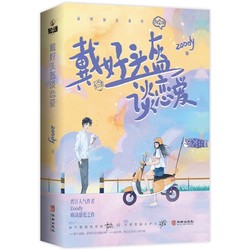 雨夜里的老茶馆…