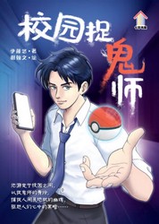 《书页间的幽灵旋律》…