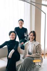 三人行，不回头…