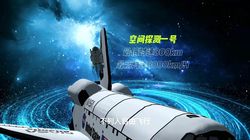 莫桑比克惊现不明飞船，是科幻还是现实？