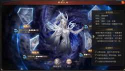 废墟中的银龙之谜丨一场跨越千年的自动判断之旅