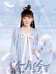 镜中仙影，沧月之谜！