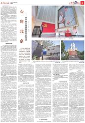 朝三千的旧物店与那个夏天的蝉鸣？