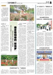 探秘无人村落｜那些神秘的金属球脚印阵