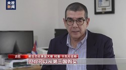 古巴神秘Disclosure计划·揭秘那个岛国的惊人实验