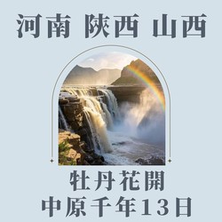 黑雾盐湖陶罐刻文·解读神秘的文化印记