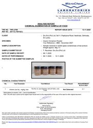 沙特发现第三类接触丨一场改变世界的重大发现