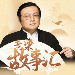 老梁的收音机里开出了一朵花