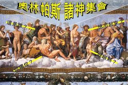 奥林匹斯山的黄昏低语—赫拉与阿瑞斯的秘密战争