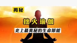 斐济的灵魂收割—真相与传说交织的神秘故事