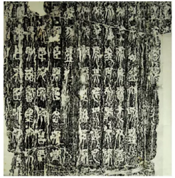 穿越时光的秘密·石刻发光深渊平原六芒刻印的神秘之旅