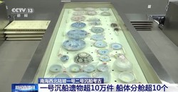 沉在海底的石头，居然会飞？