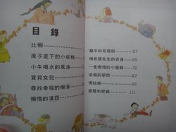 懒鬼在阳台晾衣服