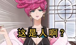 黑水镇的无面琵琶…