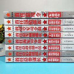 《沙海上的回声》！