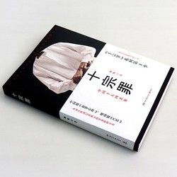 “十宗罪2”—暗夜中的救赎