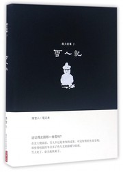 南云的雨夜冒险！