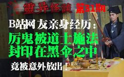 窥现神相：命运的低语