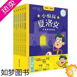 午夜钟声下的谜题…