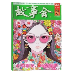 冻土里开出的花…