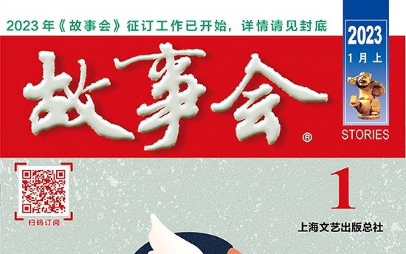 老街上的桂花糖？