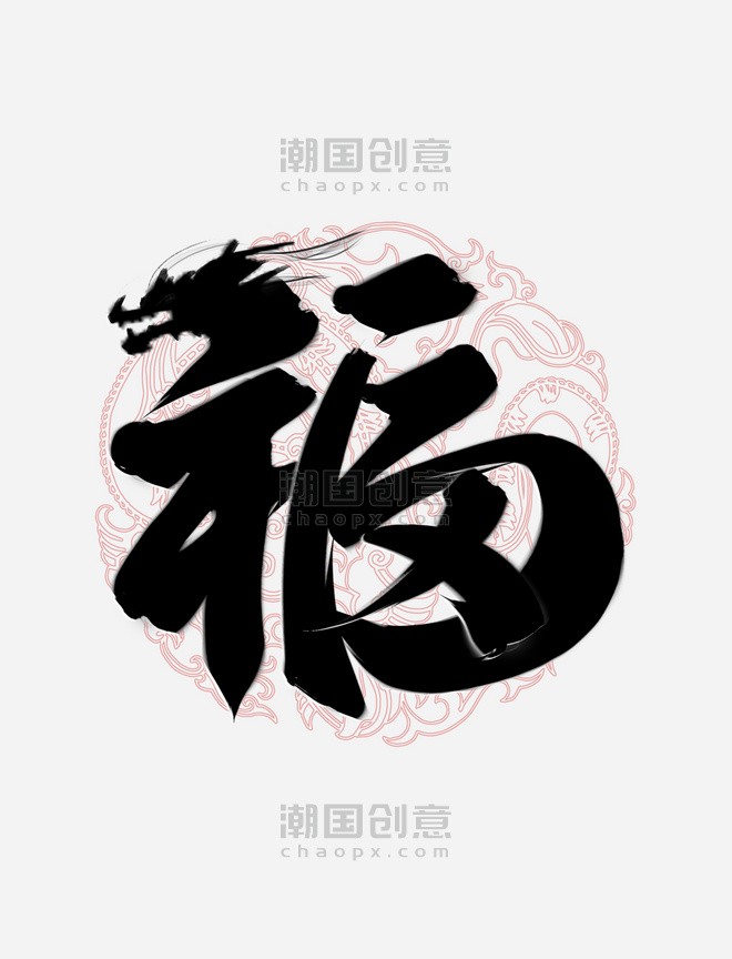 中东黑龙祝福·古老神秘的力量如何影响现代生活? 中东黑龙祝福·古老神秘的力量如何影响现代生活?