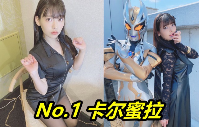 卡蜜拉奥特曼·黑暗中的黎明之光