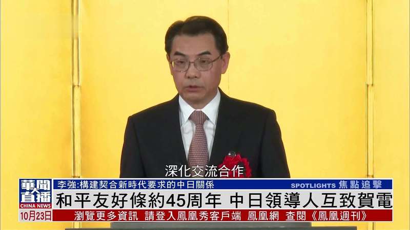 喜马拉雅上真的有“和平条约”吗？