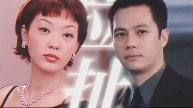 她穿高跟鞋，他穿防弹衣？