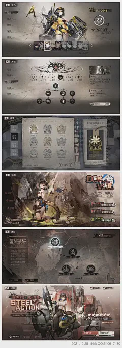 在时光的废墟中迷失,寻找迷宫的深处! 在时光的废墟中迷失,寻找迷宫的深处!