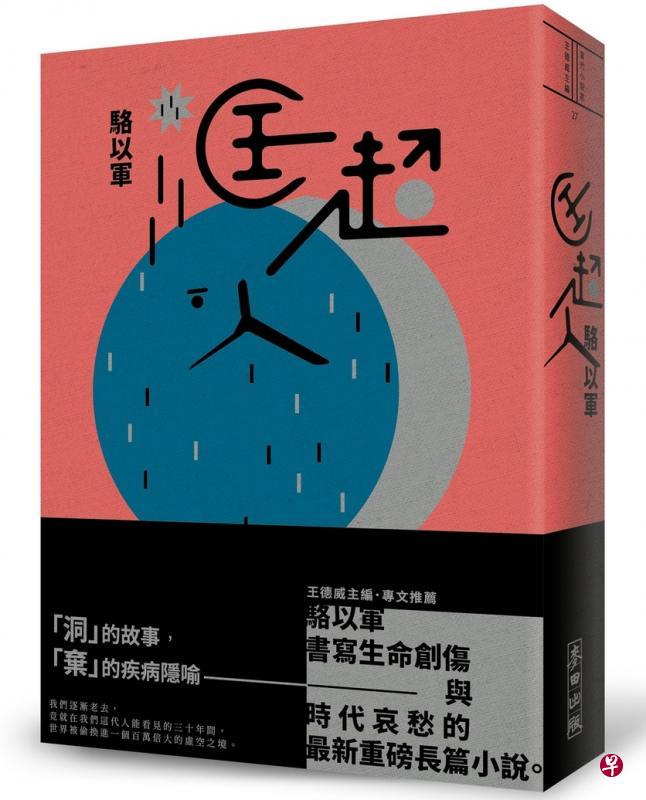 墨香传·墨家二代的笔尖江湖