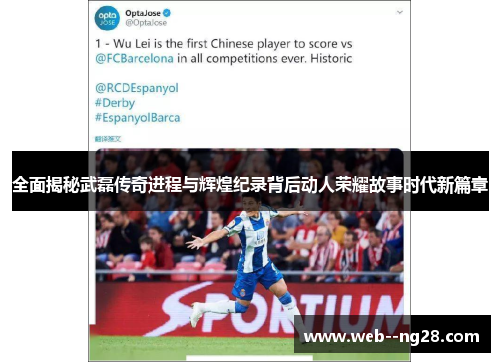 荣耀背后的秘密? 荣耀背后的秘密?