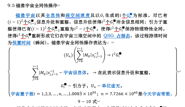 斐济｜一个量子纠缠的隐秘之国