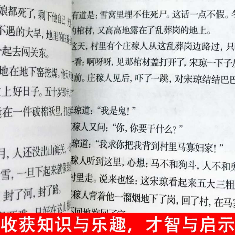 大凯说丨那些我亲身经历的鬼故事